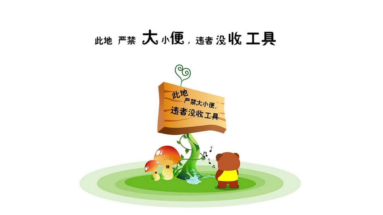 客服主管王小华